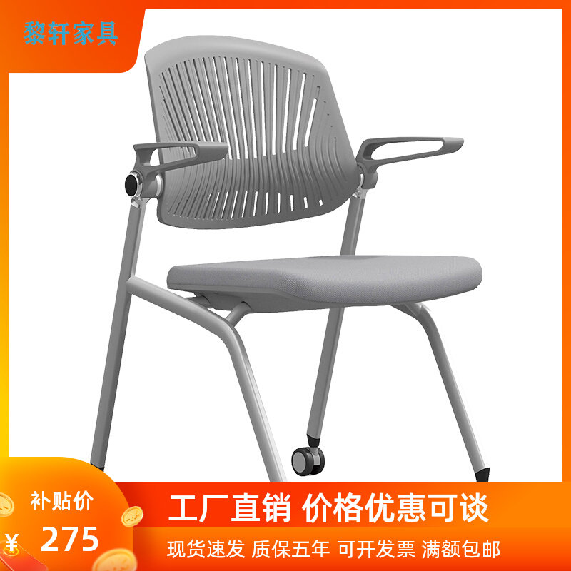 长条桌椅子带轮可堆叠培训椅智慧教室学生上课P椅坐板可翻起会议