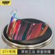 GSB371头盔镜片原厂正品 配件电镀防晒极光彩色高清高透头盔风镜