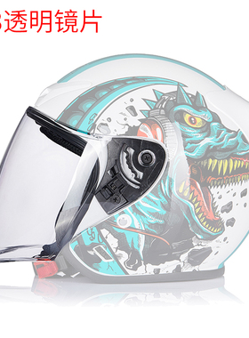 DOT803镜片透明茶色彩色镀银遮阳防晒日夜通用挡风防雾贴防雨贴