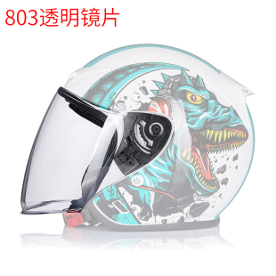 DOT803镜片透明茶色彩色镀银遮阳防晒日夜通用挡风防雾贴防雨贴