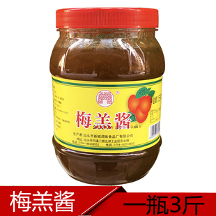 潮汕特产新城梅羔酱蘸烤鸭酸甜梅酱 梅子酱拌捞水果梅汁水3斤/瓶