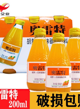 统一奥雷特胡萝卜风味瓶汽水
