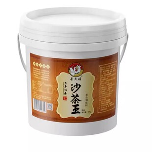 潮汕特产 普天旺沙茶酱沙茶王汕头牛肉火锅酱料丸子调味料