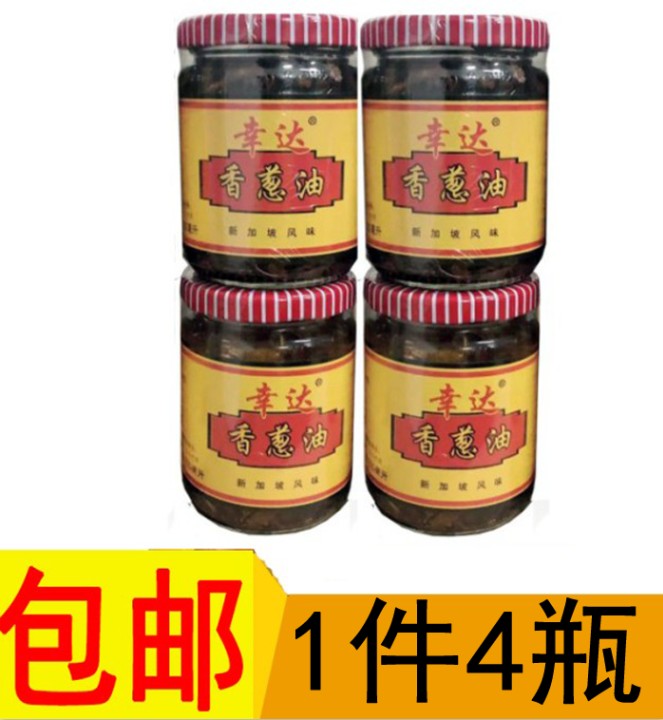 幸达香葱油商用香油调味佐料