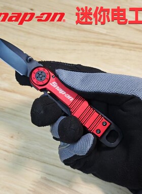 snap-on实耐宝迷你折叠电工刀战术户外便携小刀野营BC工具高硬度