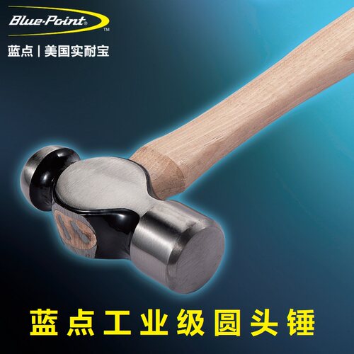 蓝点工业级圆头锤起订羊角锤