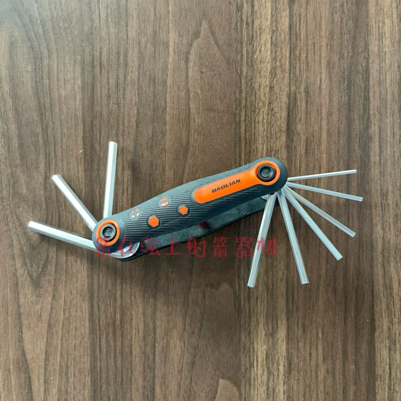 英制内六角扳手 复合弓调弓扳手套装 梅花扳手 公制扳手 射箭器材,玩具/童车/益智/积木/模型,弹弓/飞镖/射击/射箭类,淘宝优惠券,粉丝福利购,淘宝优惠卷