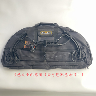 燃烧复合弓包帆布包新款拓路体育毒液弓包加厚海绵弓箭包双肩背包