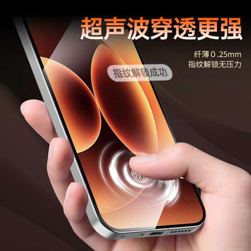 适用华为mate80高清全屏钢化膜