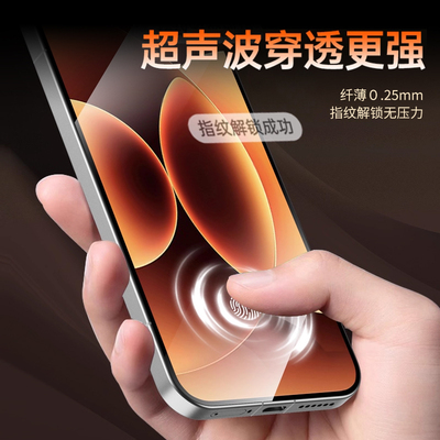 适用华为mate80高清全屏钢化膜