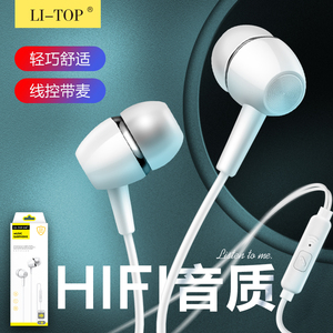 带麦重低音线控适用安卓K歌时尚通话听歌入耳式手机耳机地摊批发