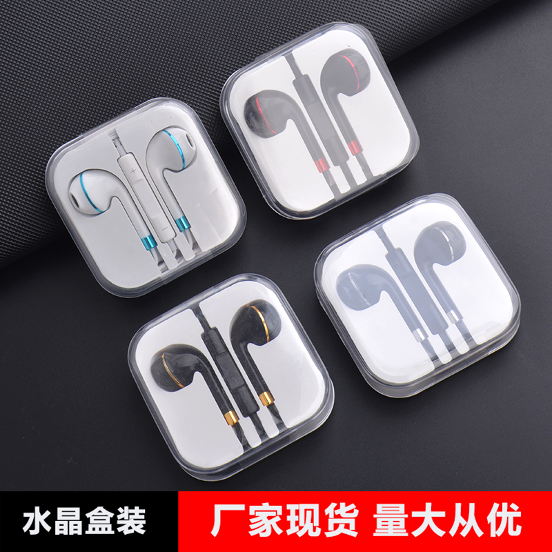 P15水晶盒金边入耳式立体声线控手机耳塞环绕有线音乐耳机批发