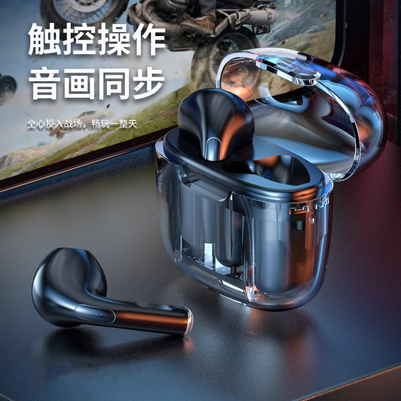 透明充电仓蓝牙TWS耳机