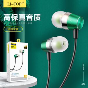 力拓高档盒装金属耳机入耳式重低音3.5mm有线控调音手机耳塞批发
