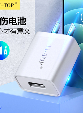 C23充电头适用iphone安卓小米vivo华为智能手机充电器2A充电套装充电线USB充电宝手表小配件电源适配器头批发