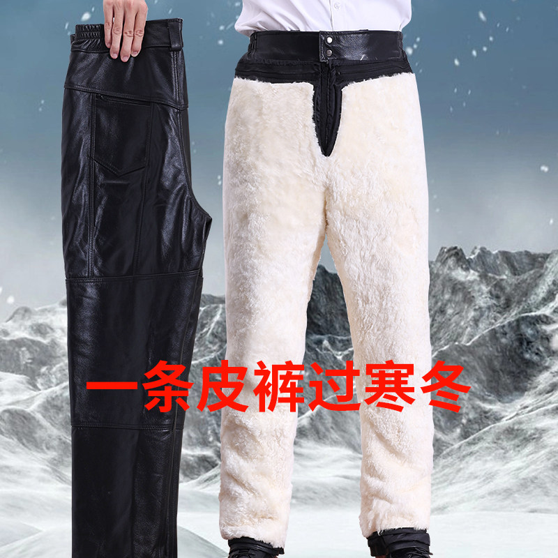羊皮羊毛内胆裤皮毛一体高腰直筒冬季保暖真皮皮裤加厚棉裤可拆男,男装,皮裤,淘宝优惠券,粉丝福利购,淘宝优惠卷