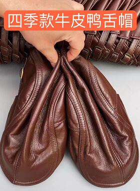 头层牛皮鸭舌帽四季薄款中老年软面牛皮帽子复古绅士帽休闲前进帽