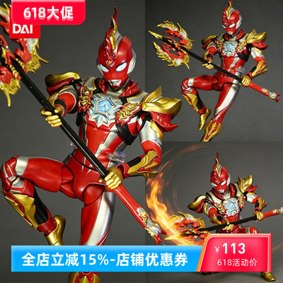 万代正版奥美迦装甲奥特曼手办