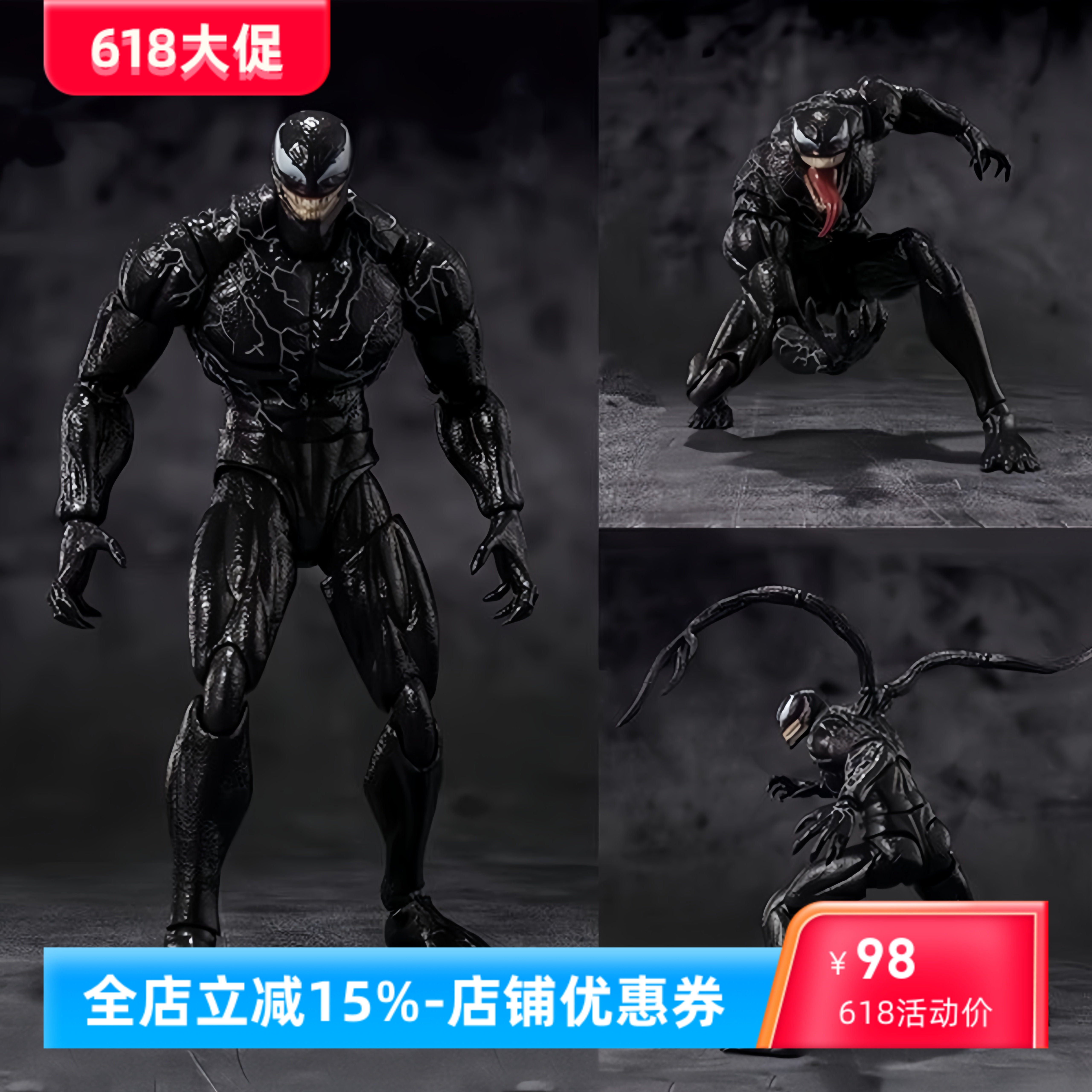 shf毒液3最后一舞蜘蛛侠手办玩具