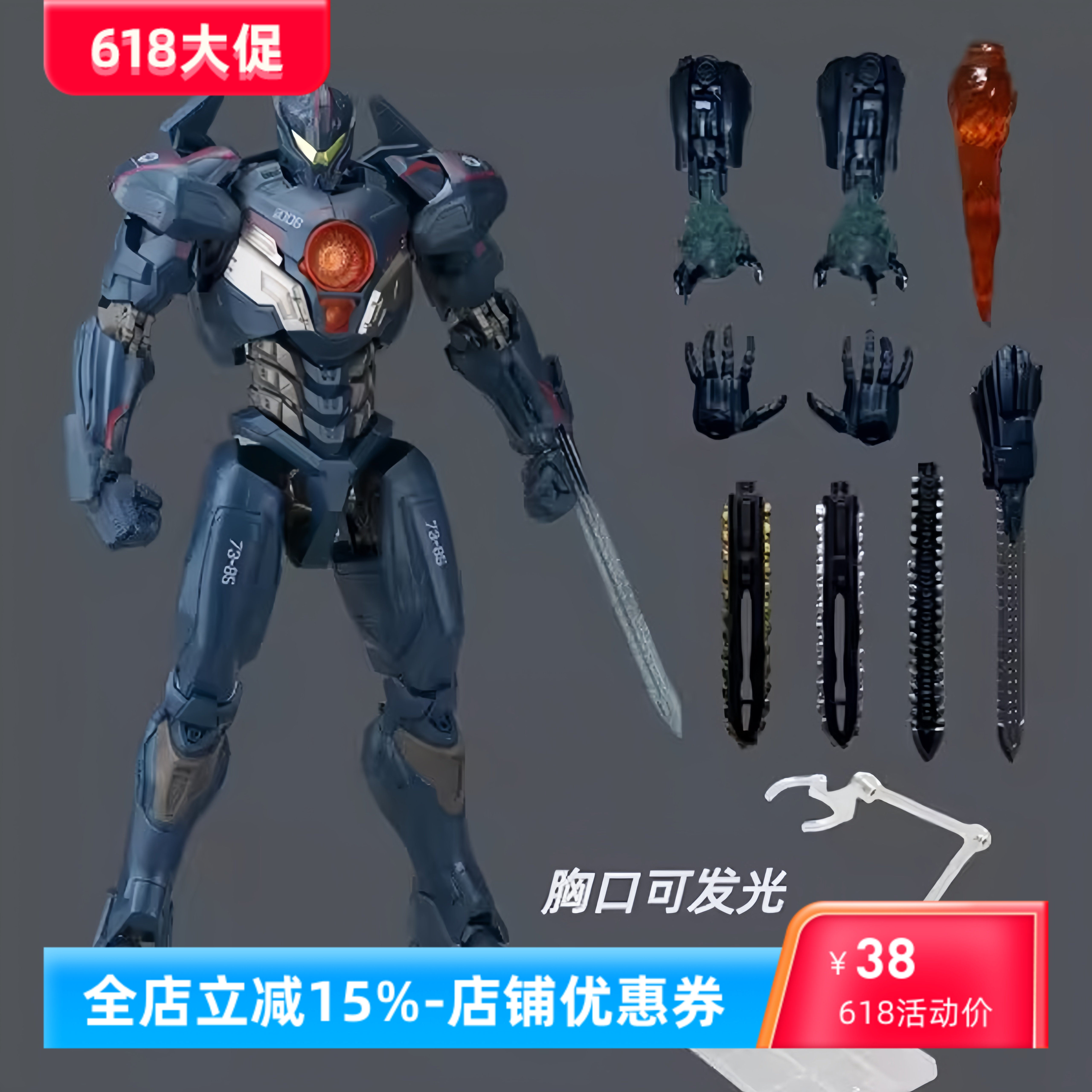 环太平洋玩具手办发光版危险复仇流浪者机甲模型儿童男孩可动摆件