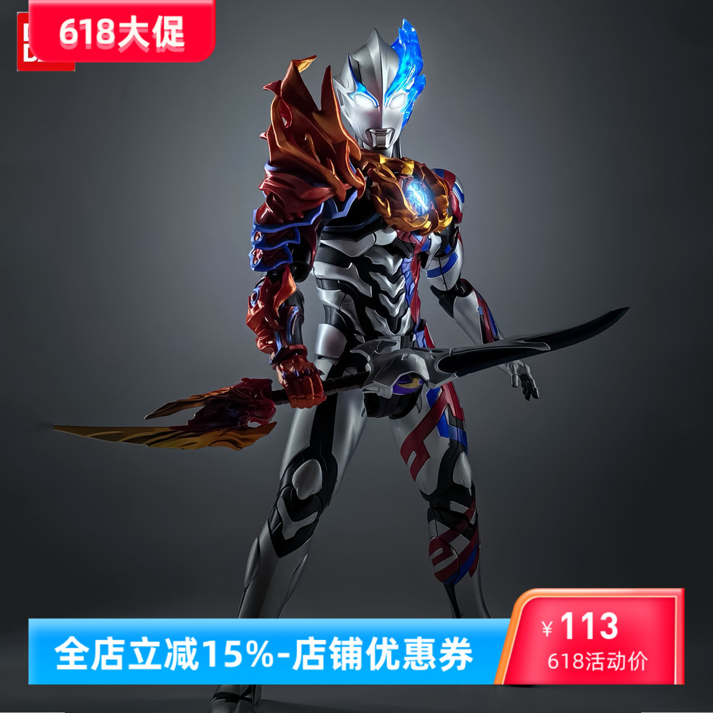万代奥特曼玩具法德兰装甲手办