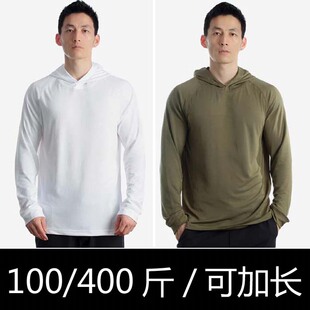 上新#男款薄款打底衫长袖T恤帽衫内搭#纯棉弹力加肥加大码#可加长