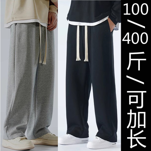 男裤新款#纯棉弹力休闲裤卫裤长裤直筒裤运动裤#加肥大码#可加长