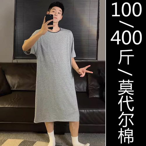 上新#莫代尔棉加肥加大码#男士短袖长款T恤衫长款家居服#手术服