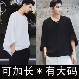 *夏季新款！纯棉弹力加肥加大码宽松嘻哈！男士七分袖蝙蝠衫上衣