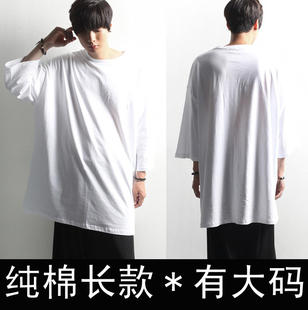 *夏季新款！纯棉弹力！加肥加大码！超大宽松！男士长款长袖T恤衫