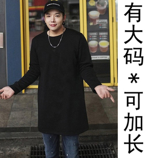 *秋冬新款男装纯棉弹力加肥加大码！男式长款加绒加厚卫衣打底衣