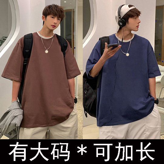 上新#男款短袖T恤纯棉弹力加肥加大码#可加长#宽松运动学生健身