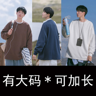 可加长长袖打底加肥加大