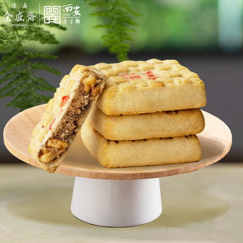 全盛斋传统中式糕点炕坯子500g