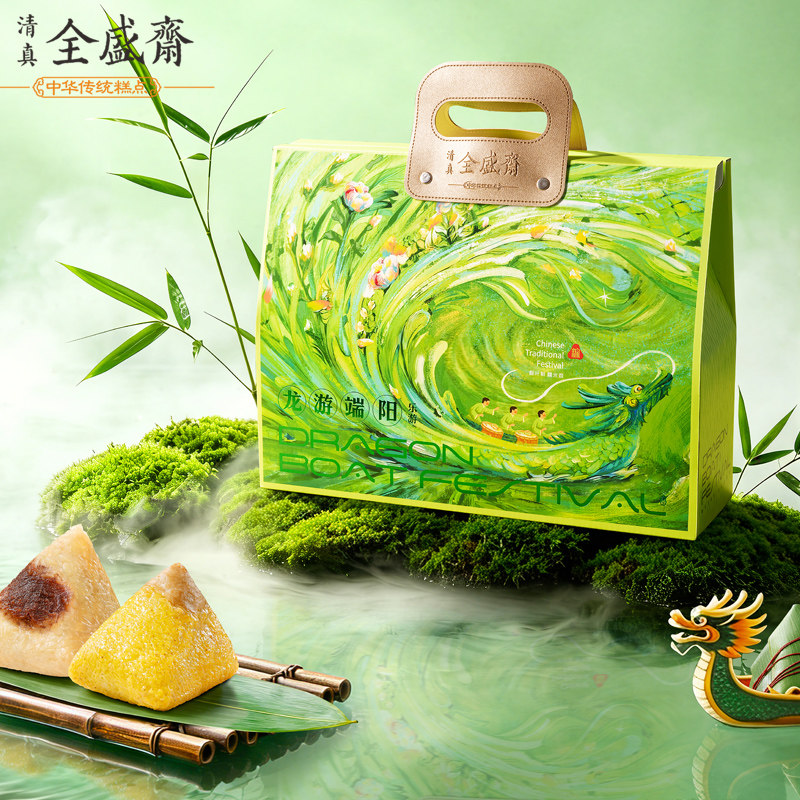 全盛斋清真传统端午手工粽子豆沙红枣杂粮板栗多味真空粽礼盒装