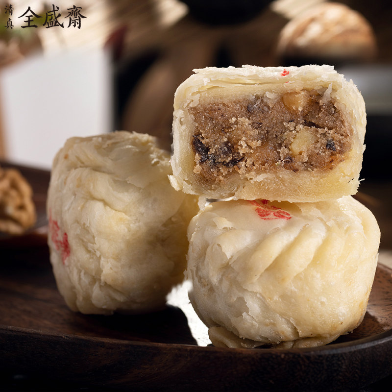 西安全盛斋酥盒陕西特产回民街传统糕点清真茶点点心小零食小吃