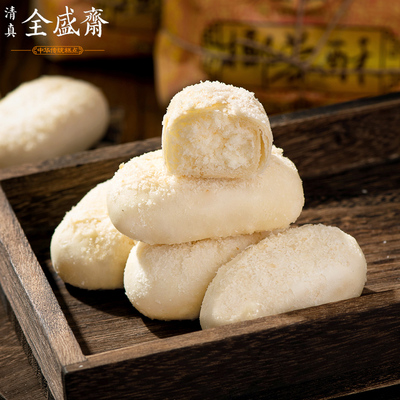 全盛斋清真糕点椰蓉酥300g