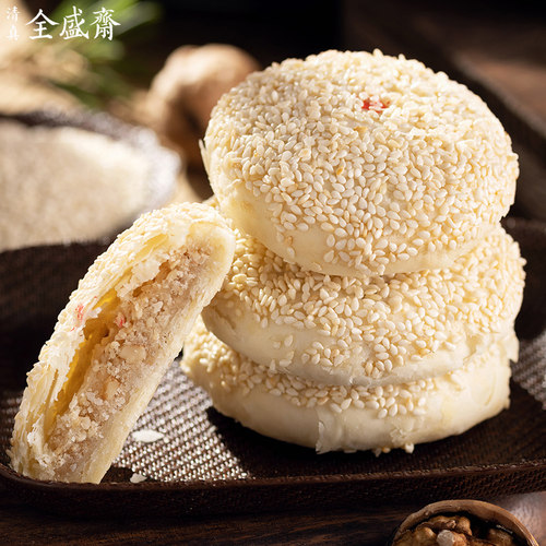 西安特产零食清真传统糕点