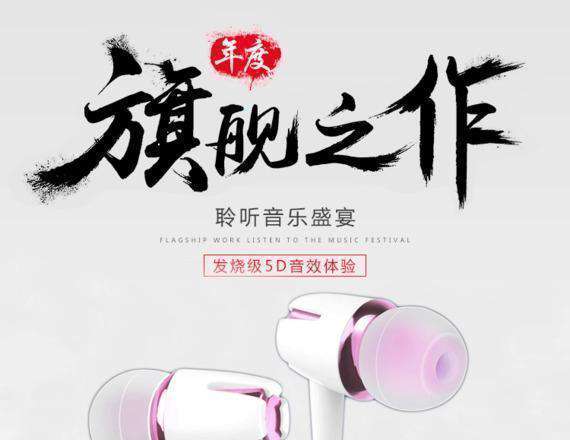 Huawei/»ªÎª AM116¶ú»úÔ×°ÕýÆ·Èë¶úʽÊÖ»úͨÓÃP10ÈÙÒ«8mate9pro