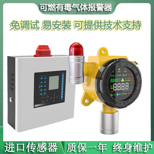 温湿度在线式监测六氟化硫电厂
