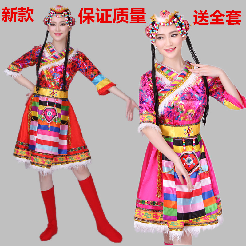 新款女装成人广场舞水袖藏袍少数民族服饰藏族舞蹈演出服装西藏女