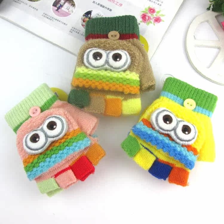 Gants pour enfants en cachemire - Ref 2147501 Image 1