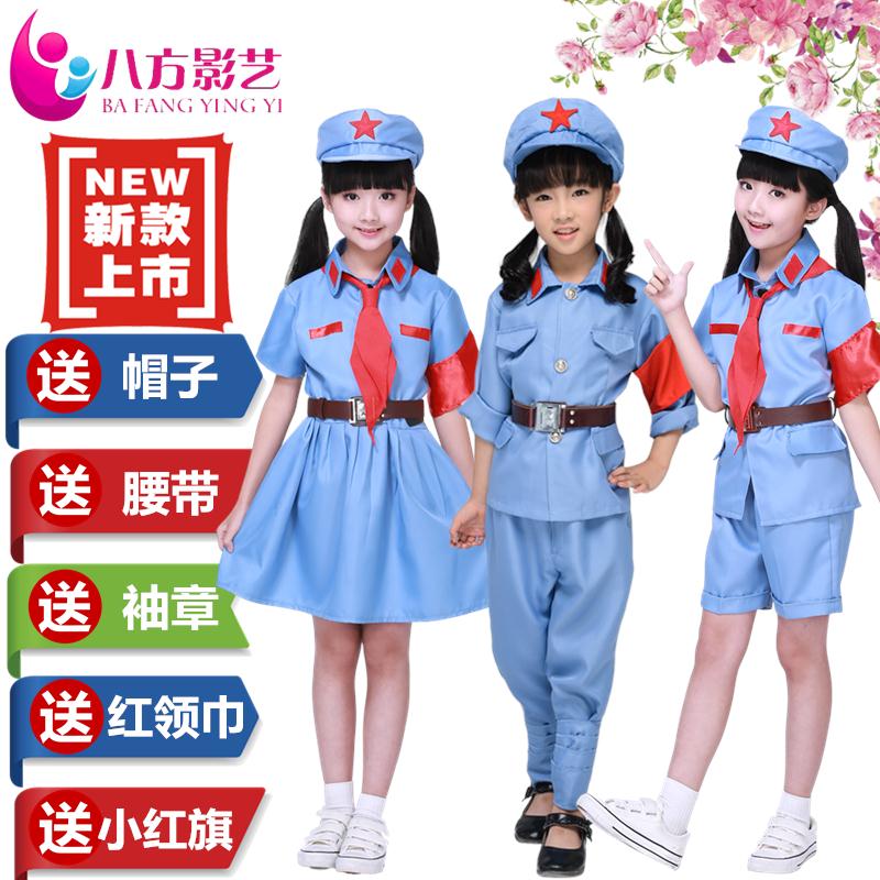 儿童红军演出服中小学生八路军装幼儿表演抗战衣服军装合唱舞蹈服