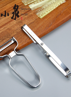 张小泉削皮器不锈钢瓜果土豆削皮刀水果苹果刨皮刀多功能家用神器