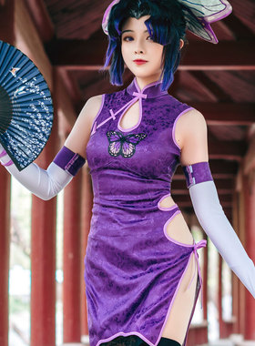 鬼灭之刃蝴蝶忍短旗袍cosply服同人衍生动漫周边服装虫柱最不卖萌