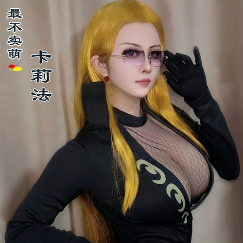 最不卖萌cos服动漫旗袍性感