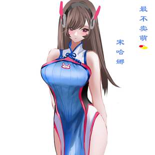 宋哈娜 旗袍COS服 DVA小美COSPLAY服装女 游戏动漫二次元守望先锋