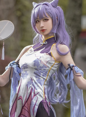 刻晴c服旗袍cos服原神璃月七星cosply服装女御姐游戏动漫周边同人