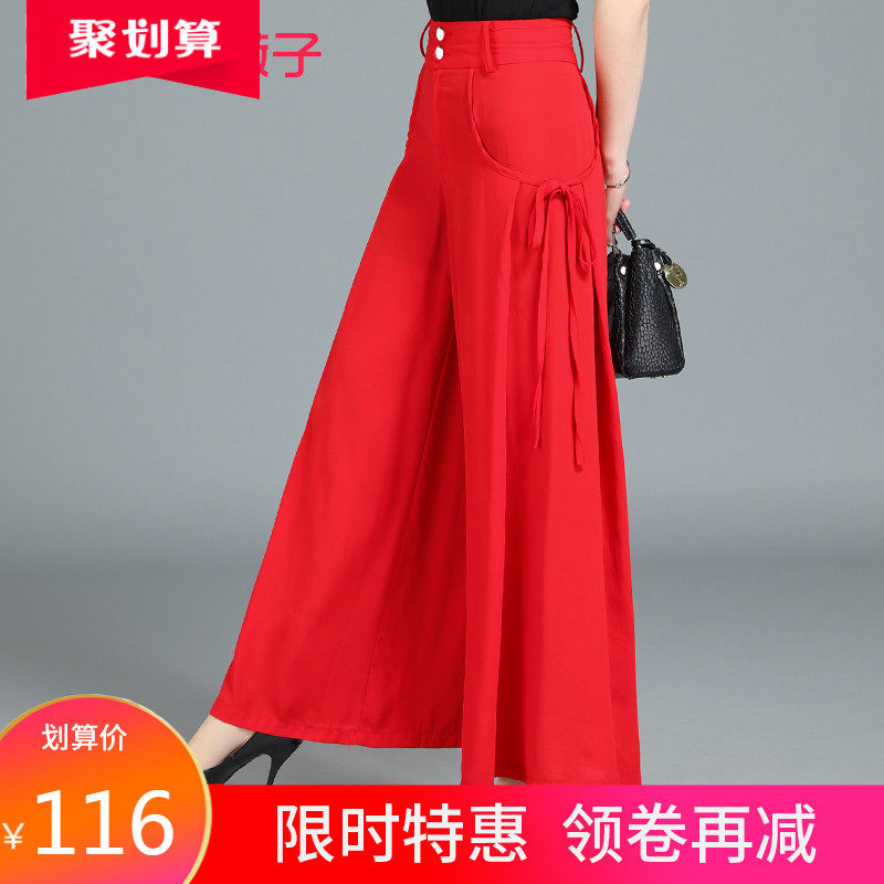 红色阔腿裤女夏高腰休闲大脚裙裤裙甩裤薄款超垂感下坠感新款裤子