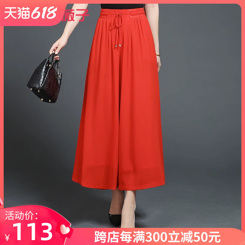 阔腿裤女夏新款九分裤黑色雪纺裤裙中年宽腿裤松紧腰宽松妈妈裙裤